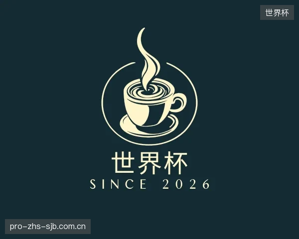 了解世界杯平台