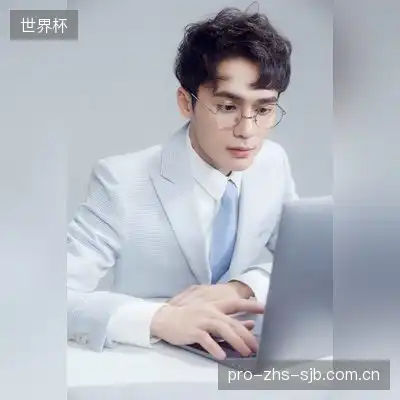 王松雅